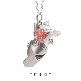 坏小猫纯银哨子项链玫瑰耳钉送女友老婆铲屎官圣诞生日礼物