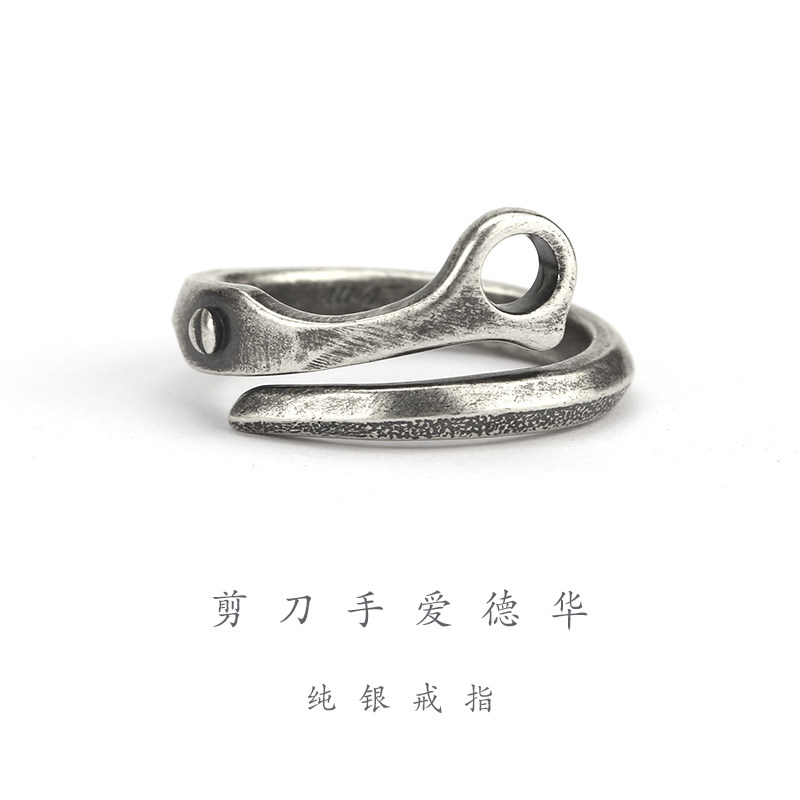 《爱的拥抱》剪刀手爱德华925纯银做旧复古开口情侣对戒指光复号