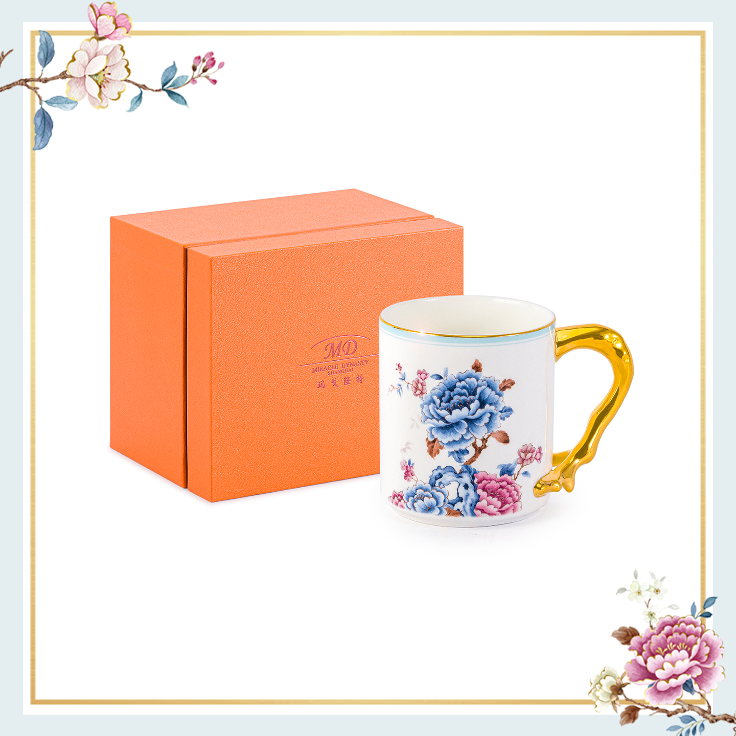 玛戈隆特骨瓷创意情侣水杯