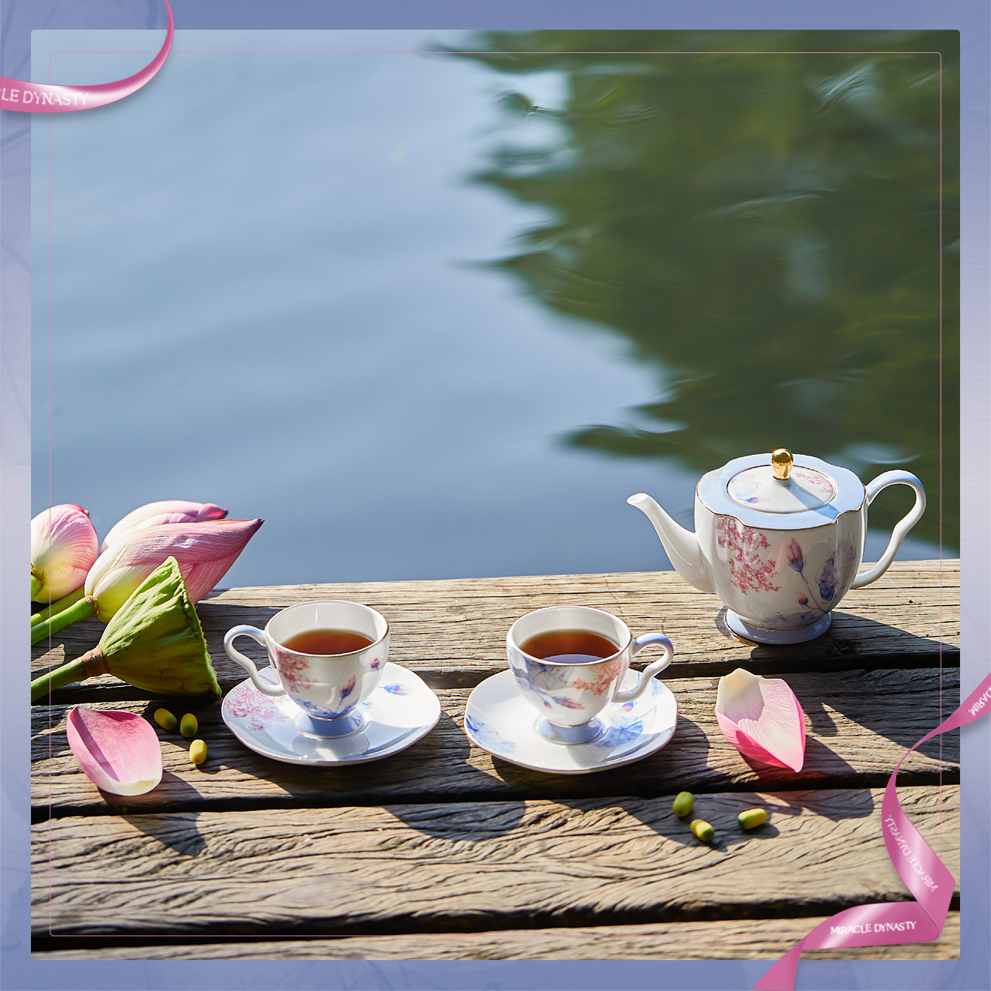 玛戈隆特茶咖具下午茶