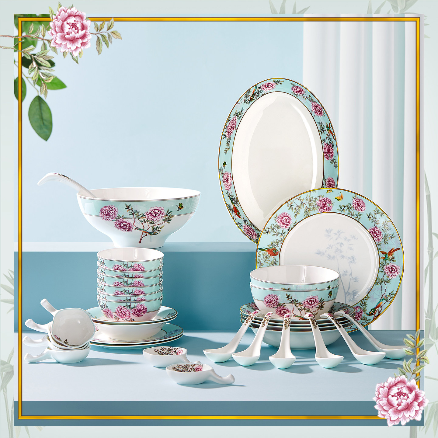 玛戈隆特骨瓷餐具套装