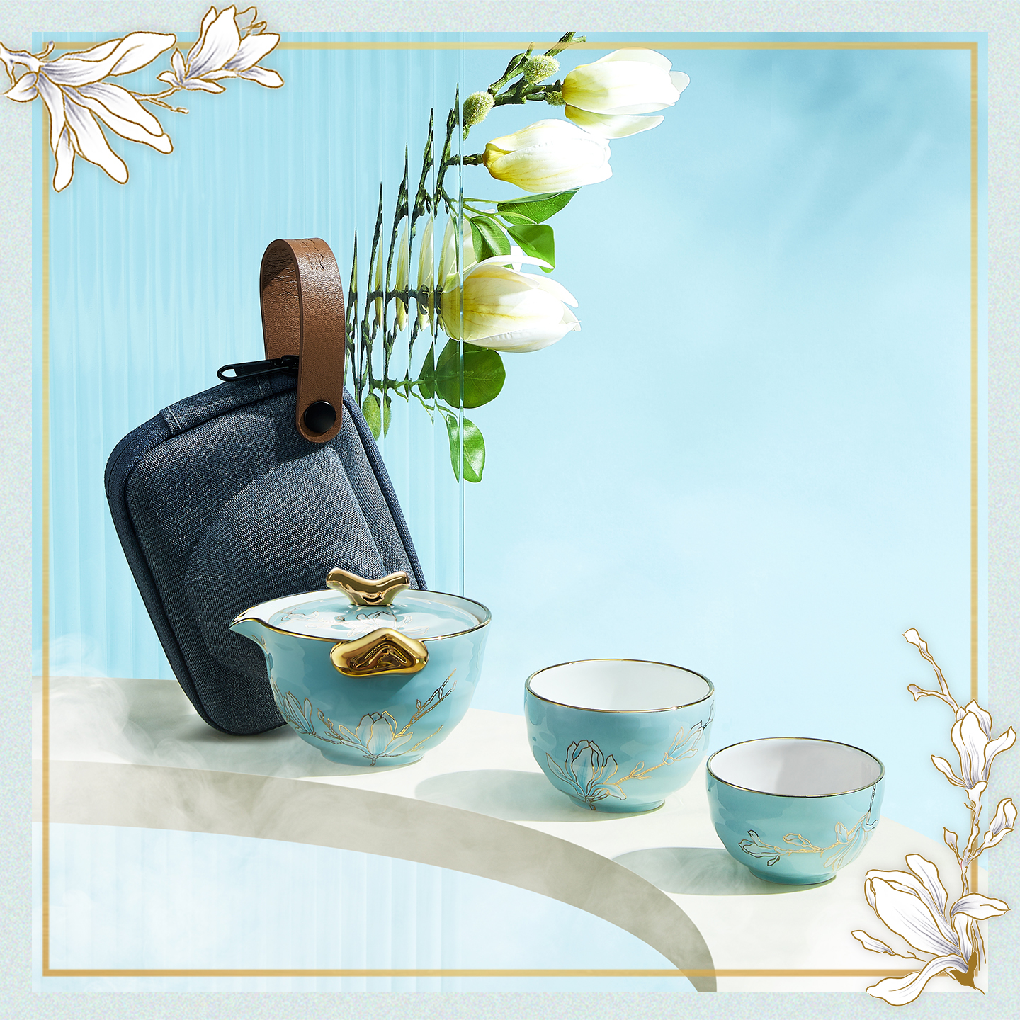 玛戈隆特便携式礼盒装旅行茶具