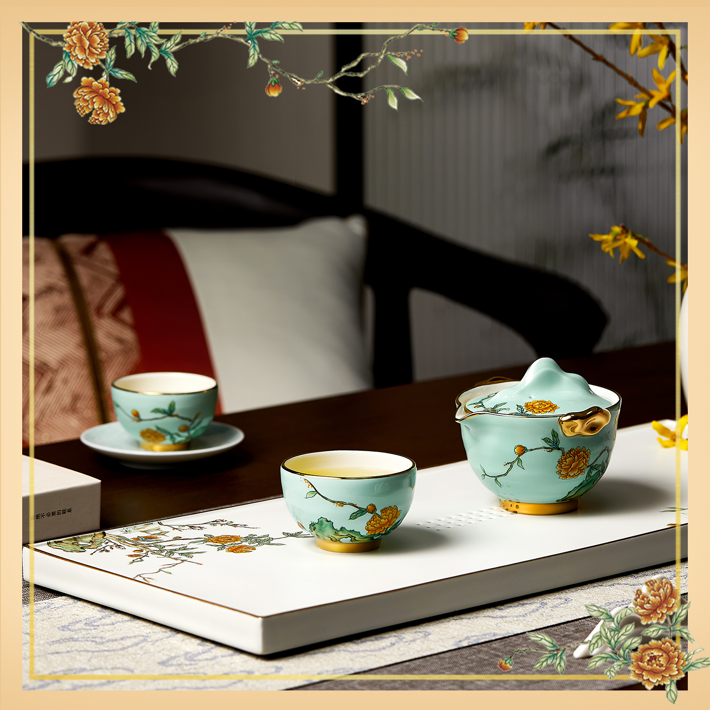 玛戈隆特便携式茶具套装