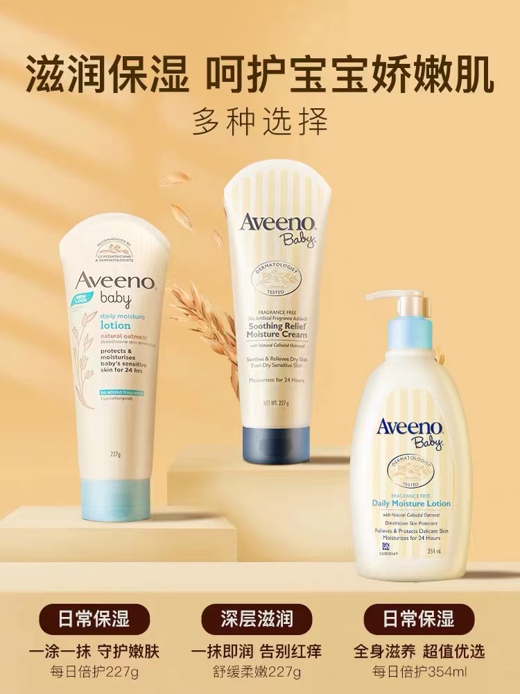 艾惟诺身体乳有苯甲醛的简单介绍 艾惟诺身体乳有苯甲醛的简单介绍