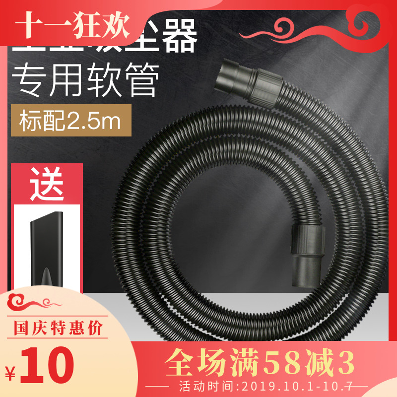 吸尘器管子软管配件吸尘器管通用白云洁霸BF501/502吸头螺纹管券后10.00元