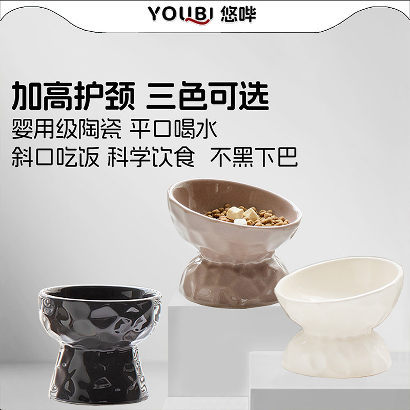 悠哔陶瓷猫碗黑色陨石纹斜口加高护颈椎宠物水碗猫咪不黑下巴食盆,宠物/宠物食品及用品,猫狗碗/慢食碗,淘宝优惠券,粉丝福利购,淘宝优惠卷
