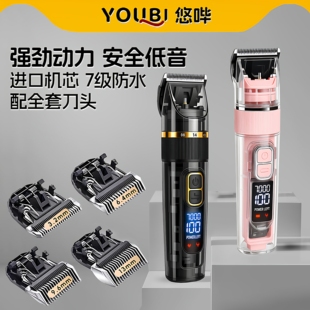 悠哔宠物剃毛器狗狗电推剪猫咪剃毛电推子宠物店专用推毛神器