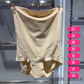 奥丽侬塑身裤 OTK9749收腰收腹提臀裤 三角高腰倍丽挺内裤 专柜正品