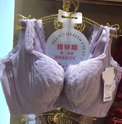 奥丽侬内衣女收副乳防下垂聚拢胸罩OTW9470倍丽挺调整型大码文胸