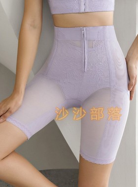 奥丽侬塑身裤高腰收腹提臀倍丽挺OTK9836专柜正品塑腿翘臀裤美体