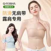 露肩专用无肩带抹胸内衣女防滑聚拢隐形无痕美背裹胸防走光文胸罩