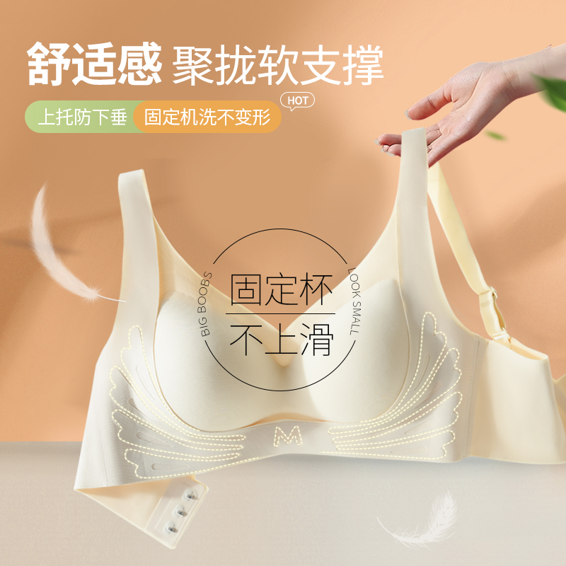 内衣女小胸聚拢带胸垫运动文胸