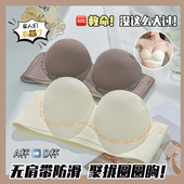 无痕抹胸无肩带内衣女防滑聚拢小胸显大性感圆圆胸美背裹胸文胸罩