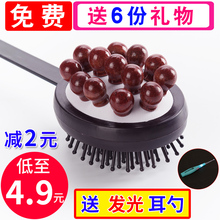 按摩锤子 经络捶拍打按摩棒 手持式按摩器敲打锤敲背捶养生小神器