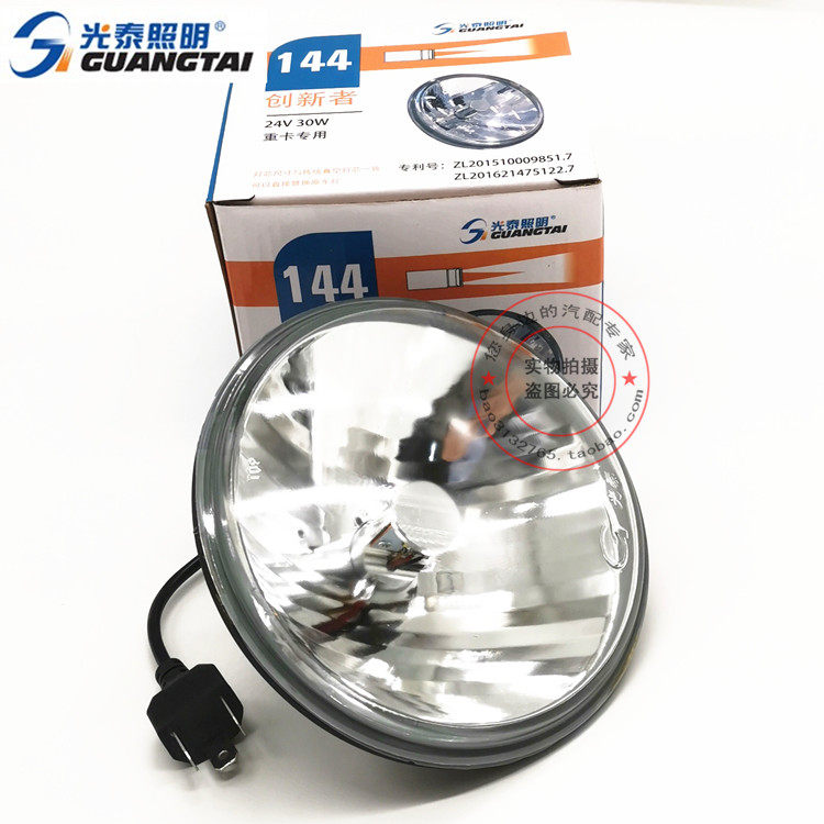 GUANGTAI LIGHTING INNOVATOR 자동차 LED 라운드 라이트 원거리 및 로우 빔 5인치 심지 12V24V 자동차 LED 슈퍼 브라이트 헤드라이트
