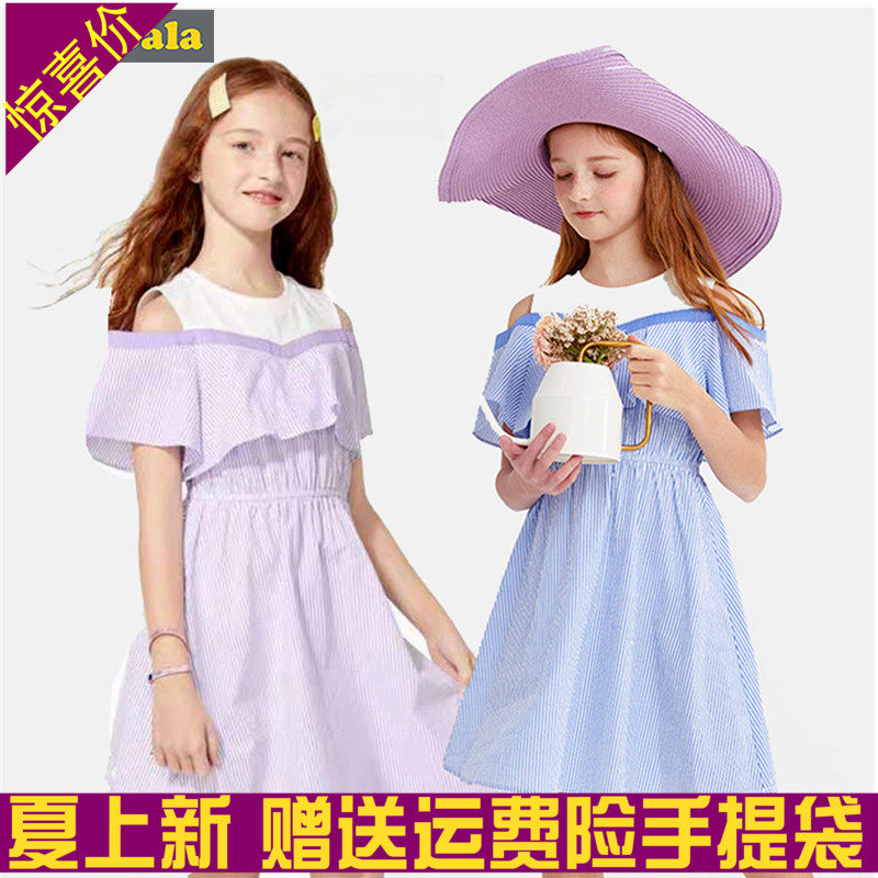 Barabara girl Dress Korean Edition 2019 new pattern Big boy strapless lady Princess Dress children showin the Children/Baby/Family fitted , Skirt(New) , Dress  category - from Buy2taobao.com to provide professional Taobao agent buy service