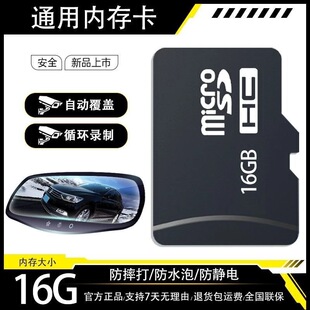 行车记录仪专用内存卡128g汽车tf高速sd卡32存储卡256g监控摄像头