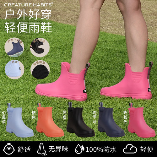 轻便防滑短筒时尚反光条水鞋