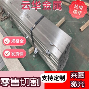 S30300不锈钢板 1.4305 Y12Cr18Ni9Se Y1Cr18Ni9Se 303Se光棒黑棒