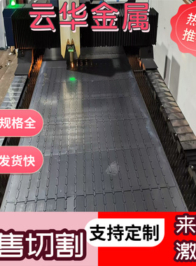 碳素钢SS330 SS400 SS490 SM400A SM45C SM40C SM20C钢板 圆钢