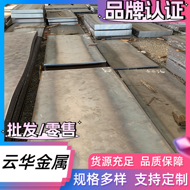 sus304不锈钢板321 316扁钢410圆棒420 440C研磨棒1Cr18Ni9Ti包邮