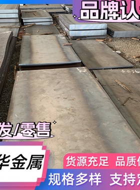 sus304不锈钢板321 316扁钢410圆棒420 440C研磨棒1Cr18Ni9Ti包邮