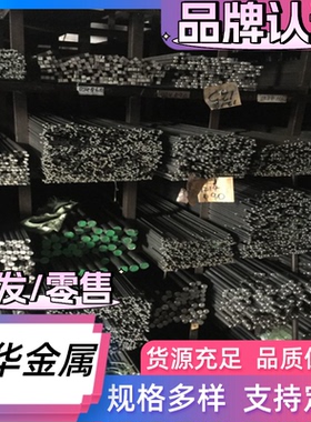 Y12Cr18Ni9Se冷轧不锈钢板材0Cr15Ni7Mo2Al奥氏薄板SUS303 小