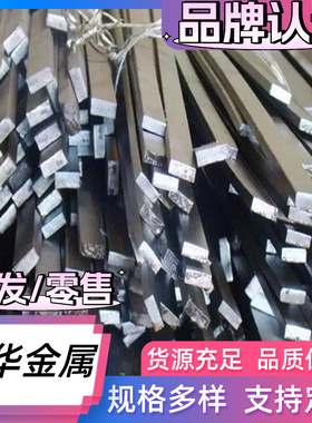 ASTM1095 弹簧钢 ASTM1513 研磨棒 G92600 钢板G61500 软料 硬料