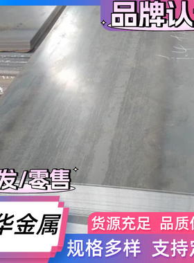 低合金Q355 Q355B Q355C Q355D Q390 Q390B Q390C Q390D圆钢钢板