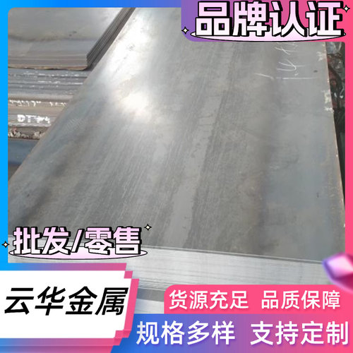 低合金Q355 Q355B Q355C Q355D Q390 Q390B Q390C Q390D圆钢钢板