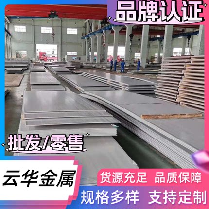 440C不锈钢圆棒 光棒SUS440C抛光圆 磨光圆9Cr18Mo圆钢 光圆 研磨