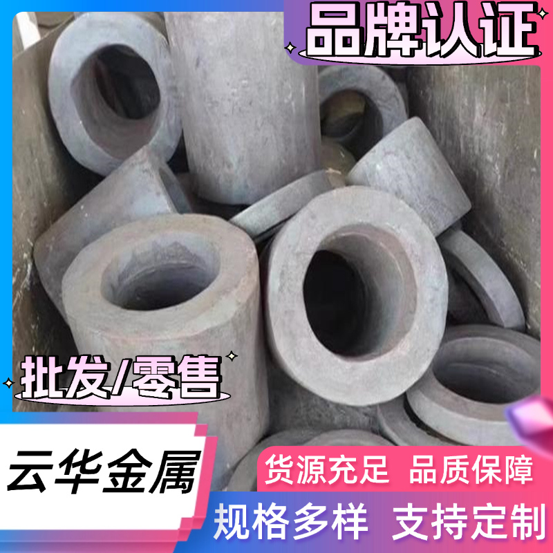 GH4738 高温合金 GH2130 GH2132 钢板 GH2036 GH2038 钢棒 可零切