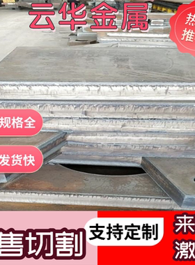 DC06冷轧板高强度DC06冷轧汽车钢板 DC06超深冲冷板08F冷轧卷带