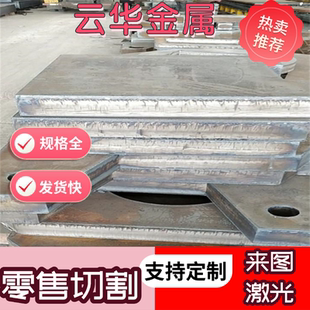 DC06冷轧板高强度DC06冷轧汽车钢板 DC06超深冲冷板08F冷轧卷带