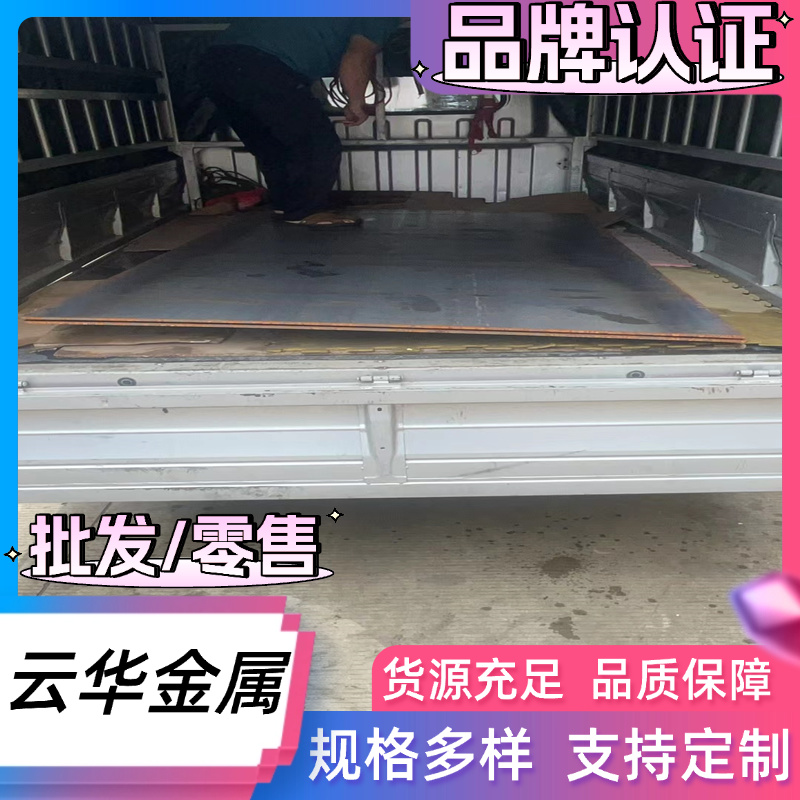 DC51D+Z镀锌钢板 DX53D+Z DC54D+Z DC56D+Z 深拉伸镀锌板卷开平