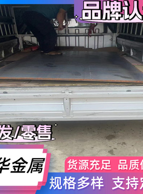 DC51D+Z镀锌钢板 DX53D+Z DC54D+Z DC56D+Z 深拉伸镀锌板卷开平