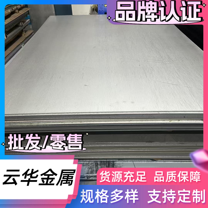 40CrAH 合金结构钢 20MnTiBAH 20MnTiBH 圆棒 A74205 A20407 钢板