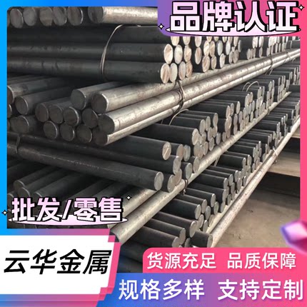 不锈钢棒材 sus440c圆棒圆钢直径18 20 25 30 40 50 90 12-400mm