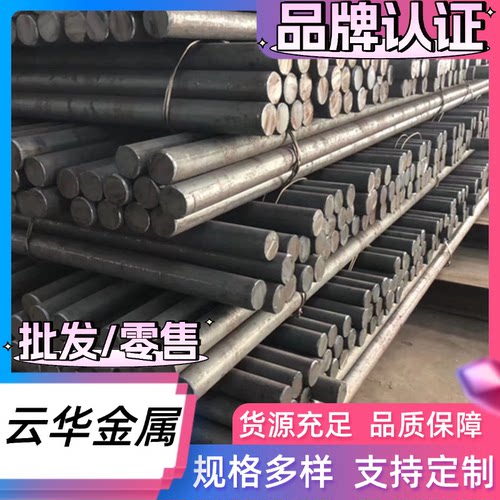 不锈钢棒材 sus440c圆棒圆钢直径18 20 25 30 40 50 90 12-400mm