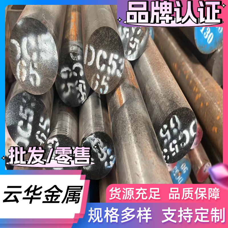 34CrNi3MoA合金结构钢17Cr2Ni2Mo冷拉圆棒18CrNiMnMo钢板规格齐全