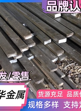 SEHD 热轧面 JEH270E 酸洗钢板 MJEH270E 光亮面棒材 SHGA270C