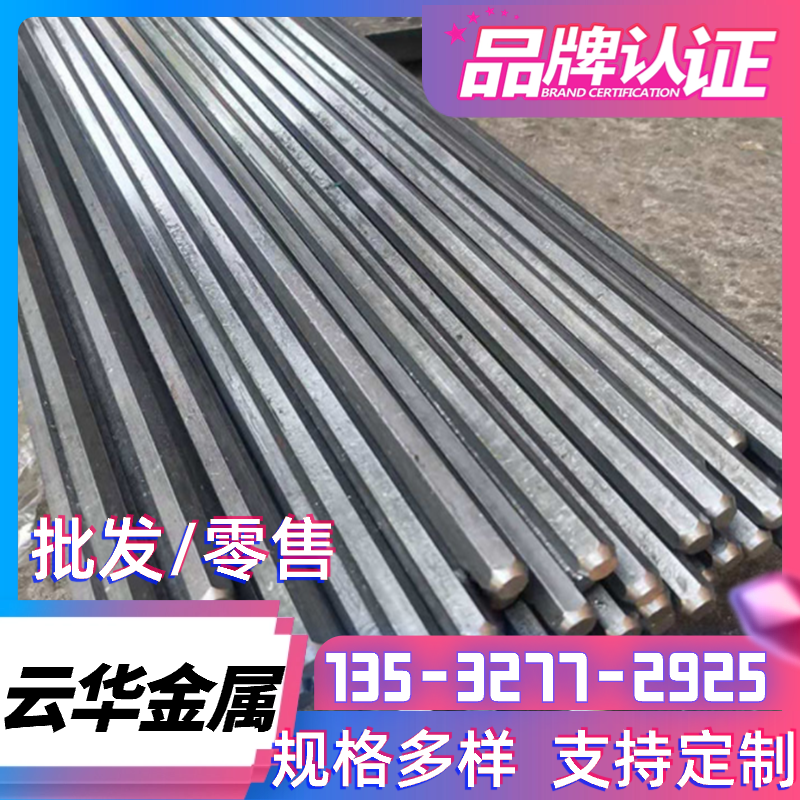 高强度SPFC980冷轧卷板SPFC390M汽车钢板ASTM CR4钢带可任切加工