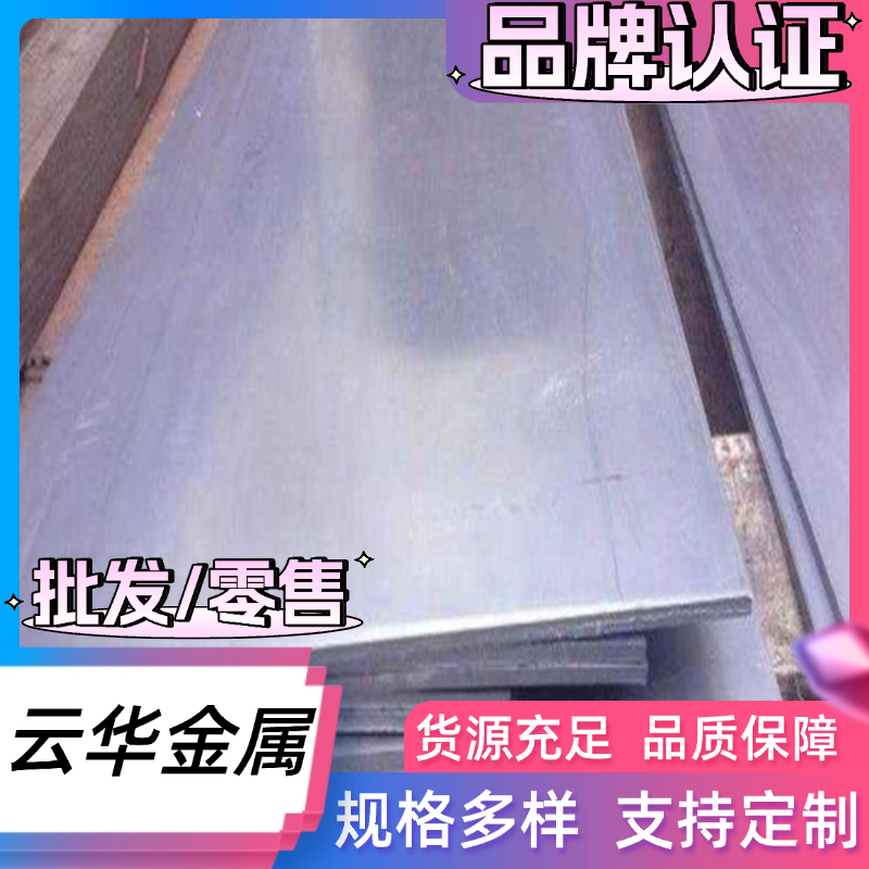 轴承钢GCr15SiMn 板材GCr9 GCr15圆棒SUJ1 SUJ2 100G6 E52100圆钢