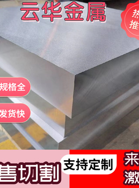 钢板0.5mm厚薄板中厚板ST37-2G汽车用冷轧板卷dc01-dc04 08al 08F