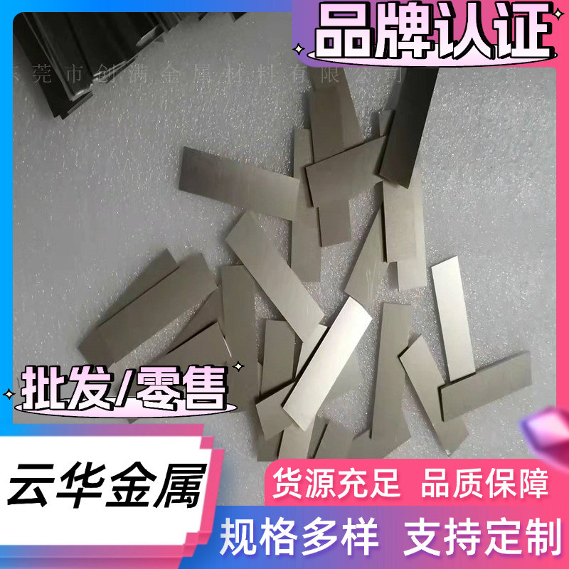 4A01铝合金1070A铝块1035 2A11铝材2A12 2017铝合金棒料3A21 2024