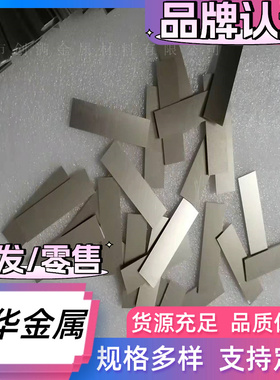 4A01铝合金1070A铝块1035 2A11铝材2A12 2017铝合金棒料3A21 2024