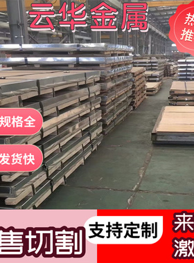 685A57 525A61 735A50圆钢圆棒SWRH72A钢板60#板材SPS1合金弹簧钢