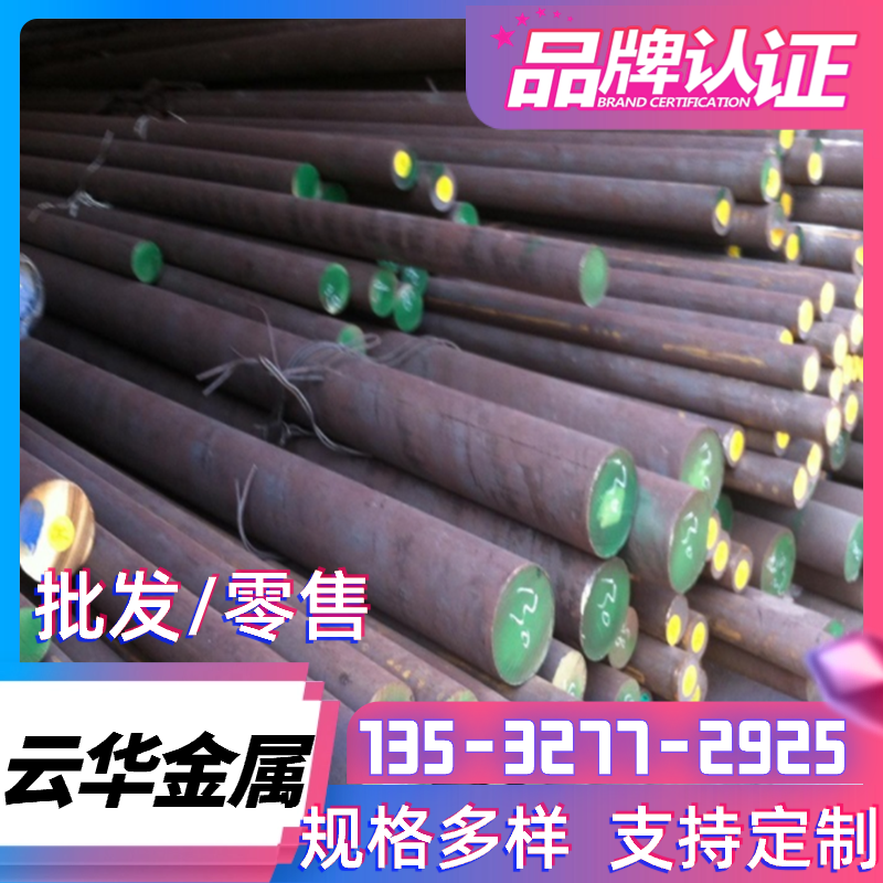 S355J2G3 52MN5碳素工具钢板ML35磨光棒S275JR中厚簿板S420ML扁钢