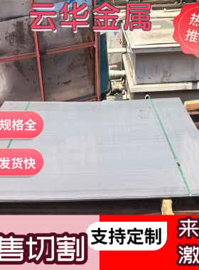 60Si2Mn 60Si2CrVA弹簧钢50CrVA卷带51CrV4 60CrMnA钢板55Si2Mn