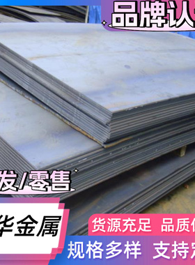 ASTM1090弹簧钢 1.7138 钢棒 30304 卷带 CrMnMo443 1.7266 钢板